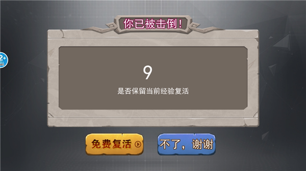 恐龙岛吞噬生存游戏