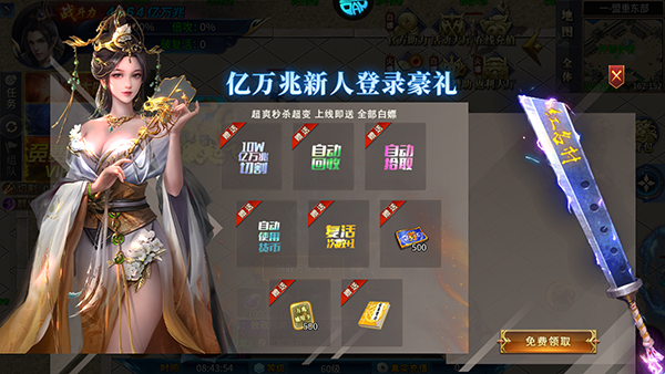 釜底抽薪传奇游戏