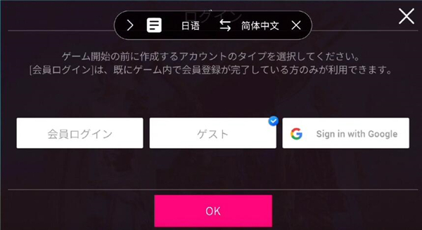 superstar smtown日服最新版