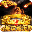 横扫天下手游（狂送代币透视服）