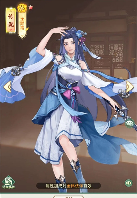 仙剑奇侠传新的开始充值折扣版