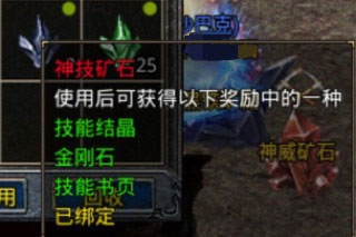 热血合击陈小春代言版