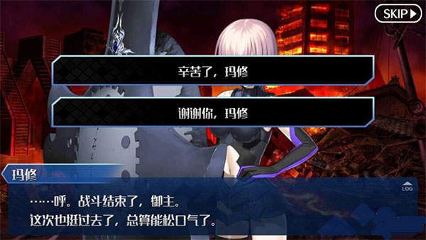 命运冠位指定变态版