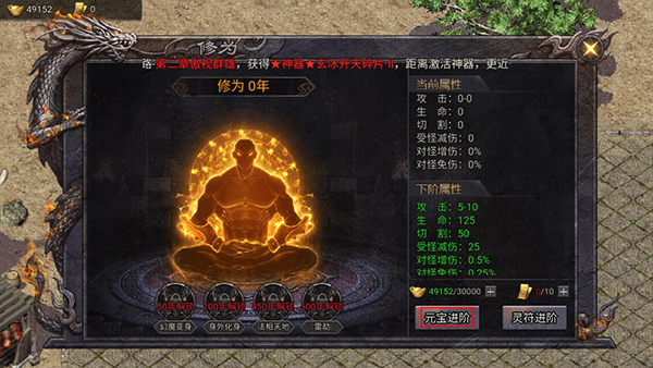 华夏英雄传官方版