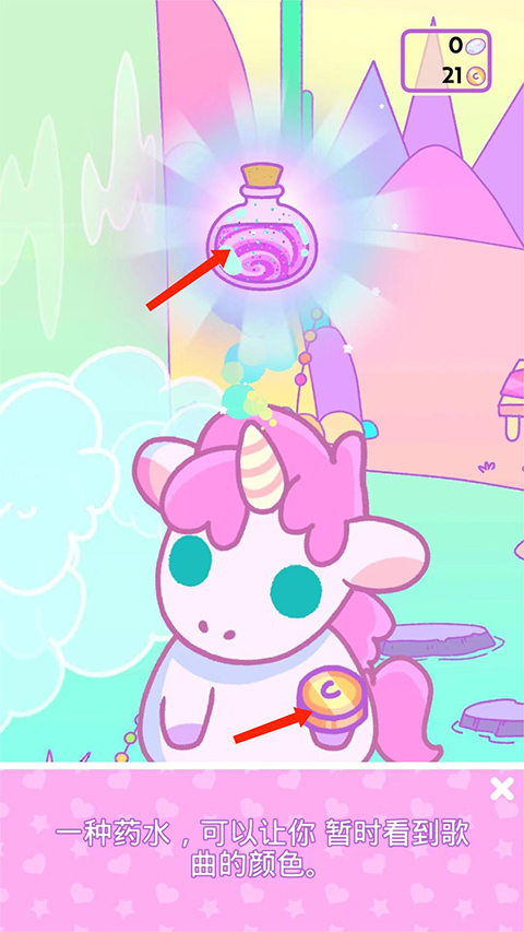 小偷独角兽 最新版下载