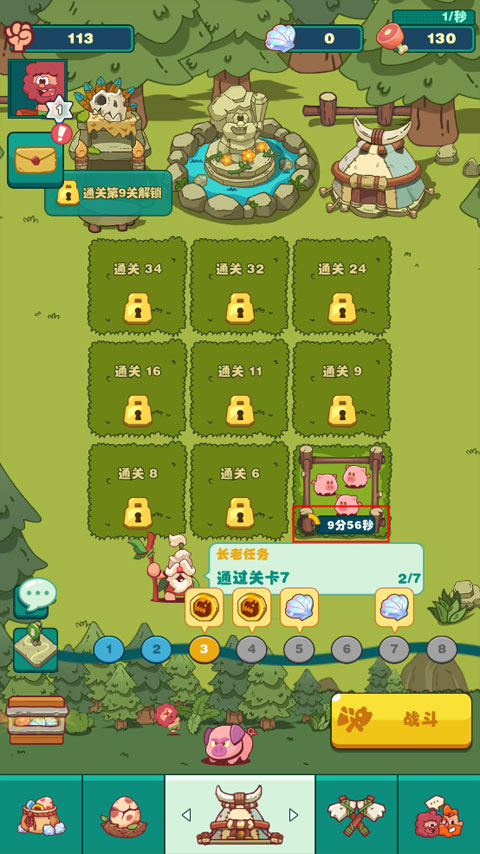 狩猎吧原始人手游最新版