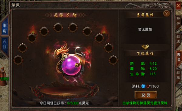 散人无双手游2025最新版