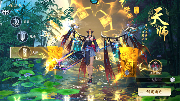 我欲修真最新版