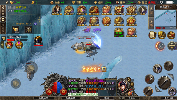 热血千刀斩官方版