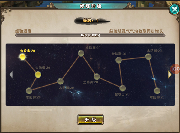 破天一剑单机版