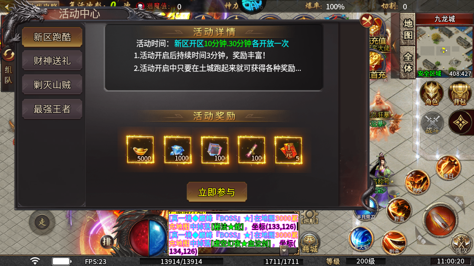 金币探险(无限大神器)