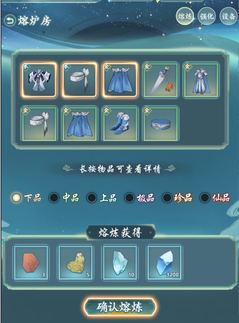 仙岛大乱斗官方版