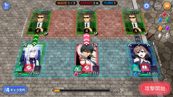 魔法禁书目录日服手游