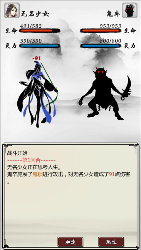 掌上修仙官方正版