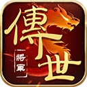 将军之战场争锋官方版