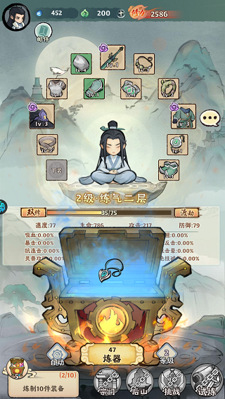 大话仙境h5手游