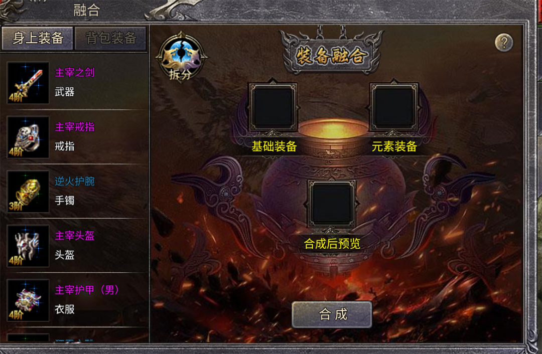 齐天大战神九游版