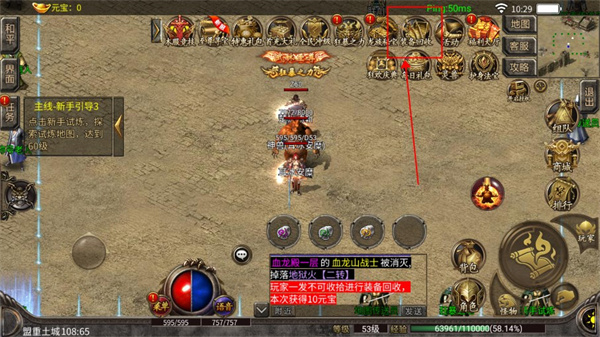 仙境传奇官方版