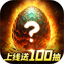 悟空修仙传官方版