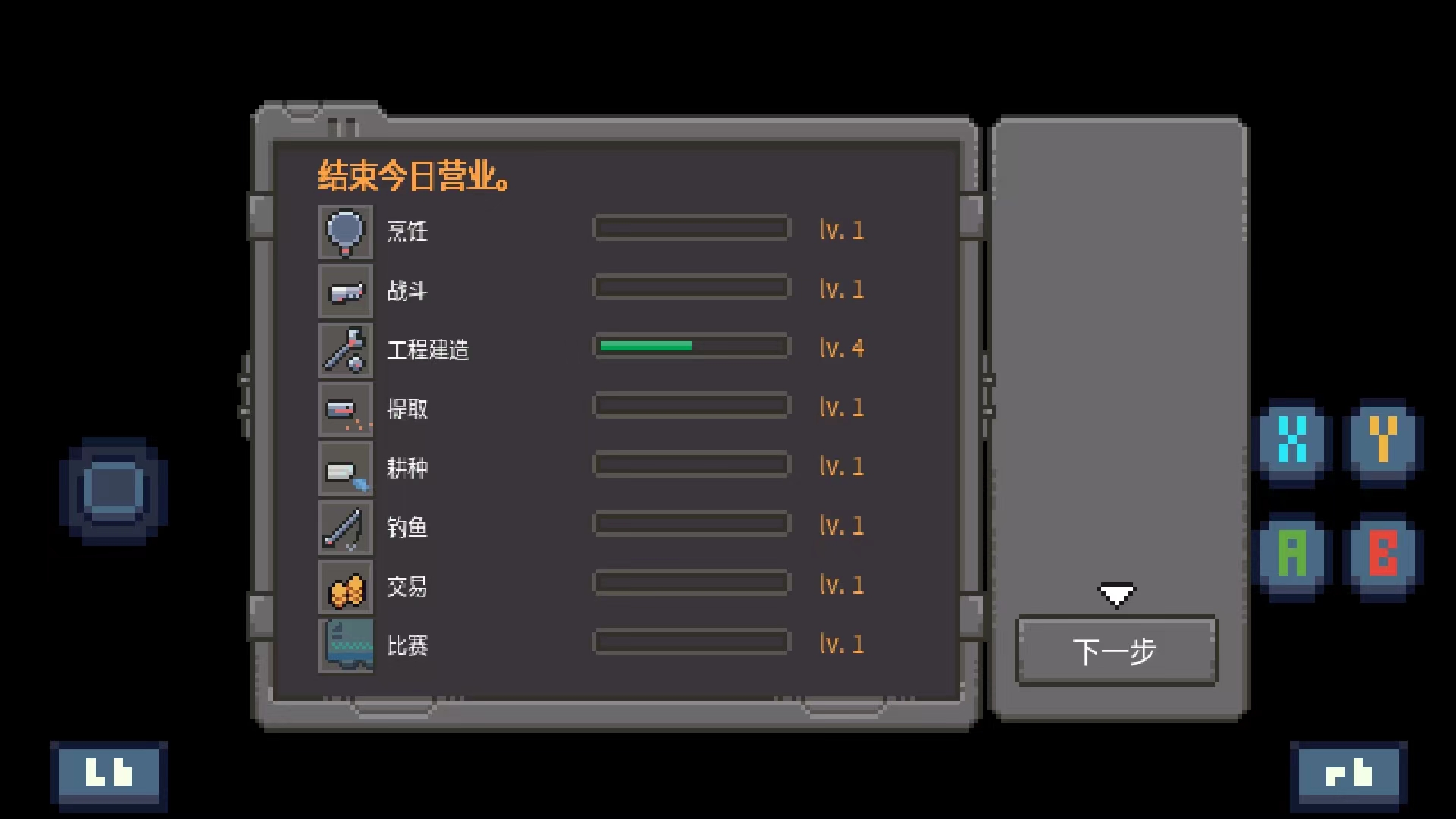 火星基地中文版(Mars Base)