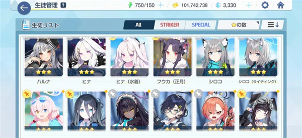 碧蓝档案日服官方正版