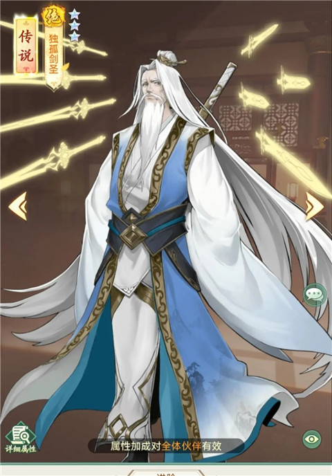 仙剑奇侠传新的开始充值折扣版