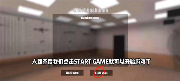 严阵以待手游最新版