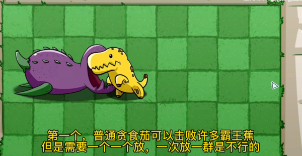 宅宅萝卜自制pvzbt最新版