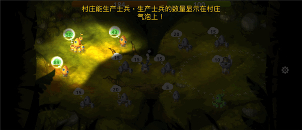 蘑菇战争2折扣版