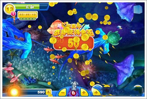 捕鱼达人1经典旧版本