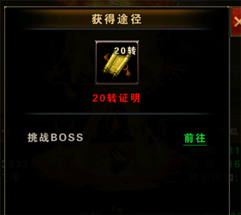 永恒雷霆2025最新版