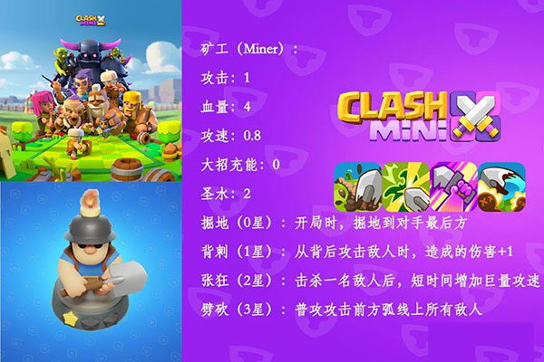 皇室奇兵官方正版