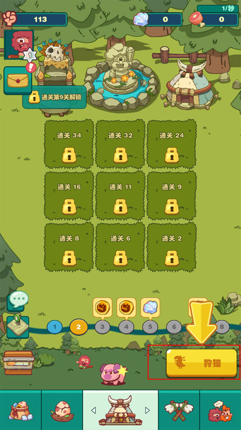 狩猎吧原始人手游最新版