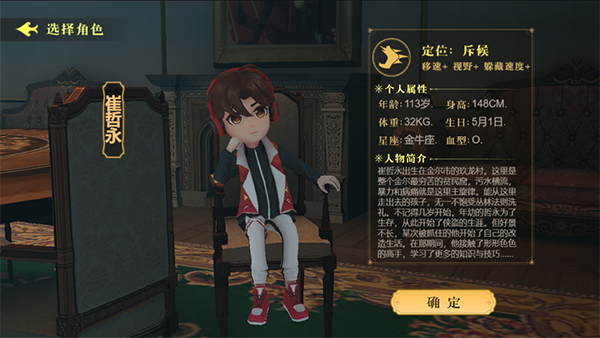 恐怖躲猫猫4官方正版