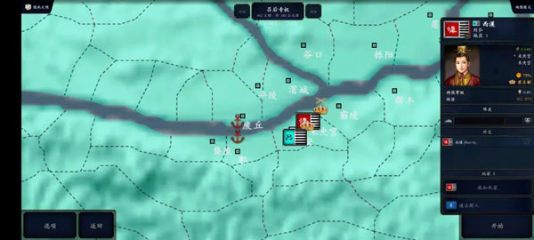 中华上下五千年2汉魏三国版手游