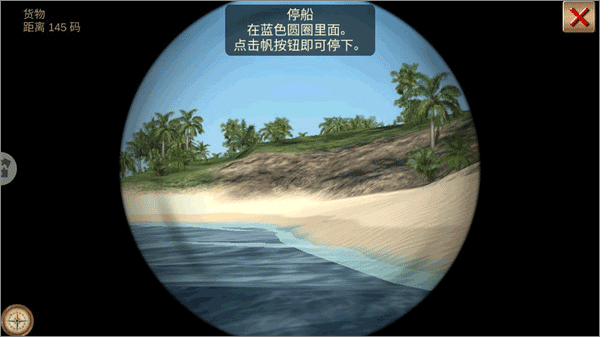 深海狩猎者官方正版