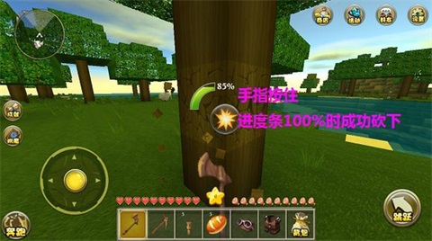 迷你世界手机版