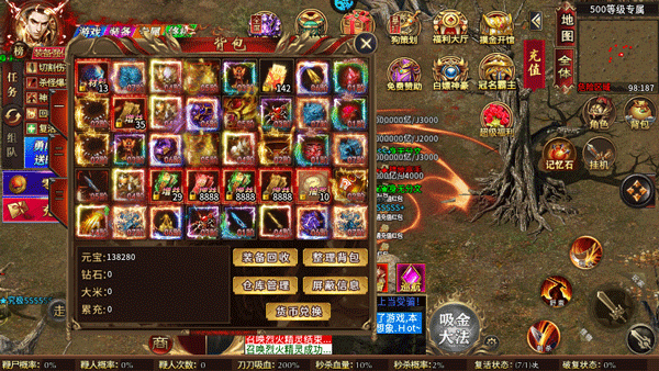 御龙城堡官方正版