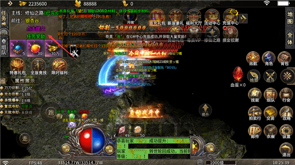 烈火骑士官方正版