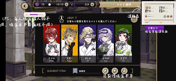 迪士尼扭曲仙境日服最新版