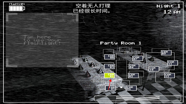 玩具熊的五夜后宫2中文版