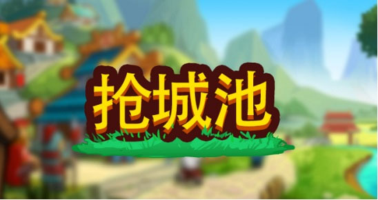 小小村长2025最新版