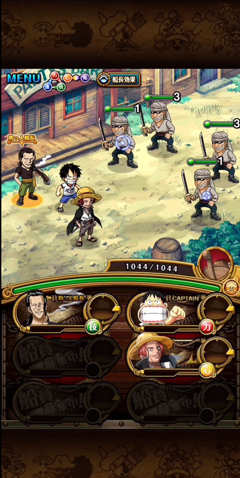 onepiece宝藏巡航日服