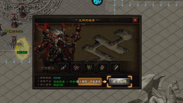 横扫天下手游（狂送代币透视服）