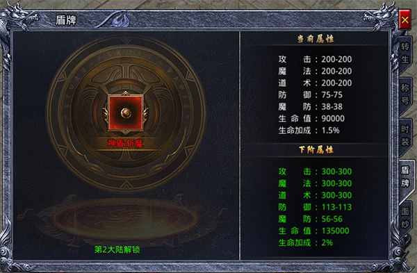 龙戒传奇手游官方版