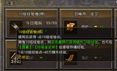 烈焰荣光冰雪三职业版