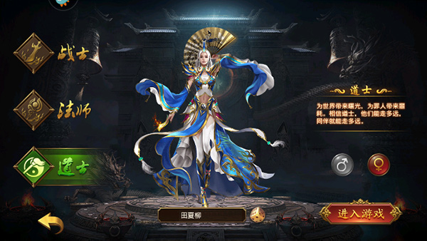 真牛传奇0.1折手游