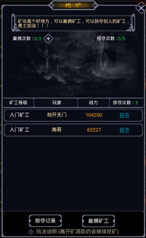 猎魔传奇单职业版