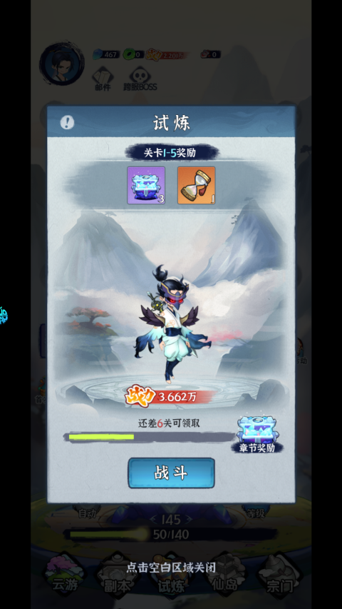 秘境寻宝0.05折手游