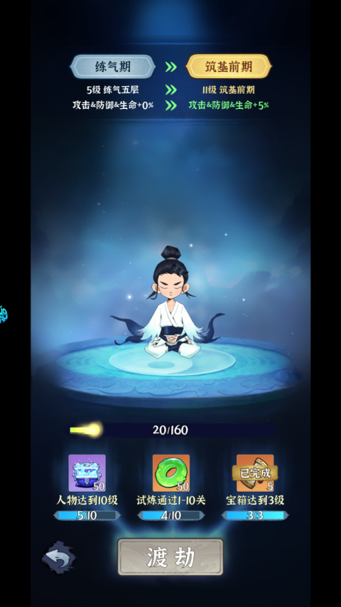 秘境寻宝0.05折手游